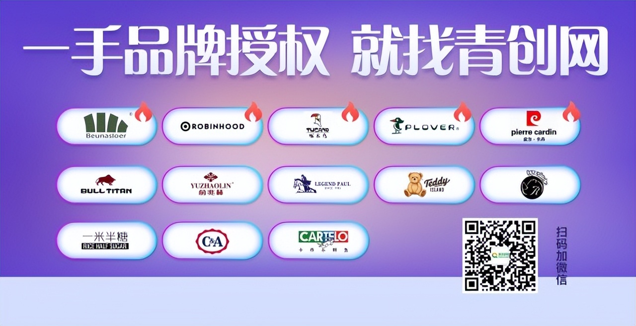 品牌授权是怎么操作的呢,品牌授权与没有授权有什么区别