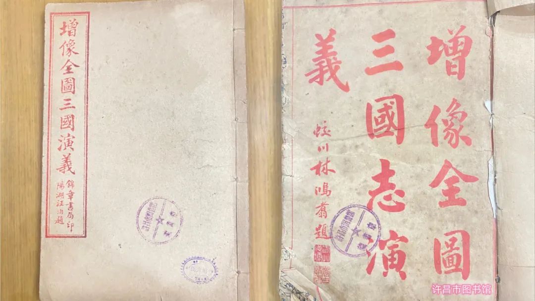 三国演义与三国文化,三国演义让三国历史火了