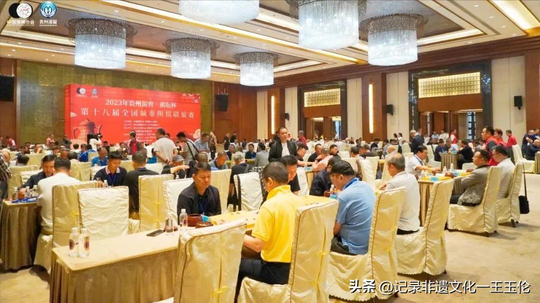 贵州中国围棋邀请赛,贵州围棋业余公开赛