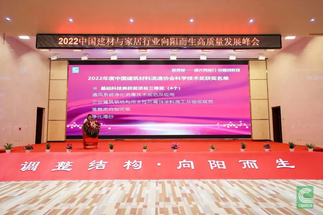 祝贺获得专利,热烈祝贺获得特等奖