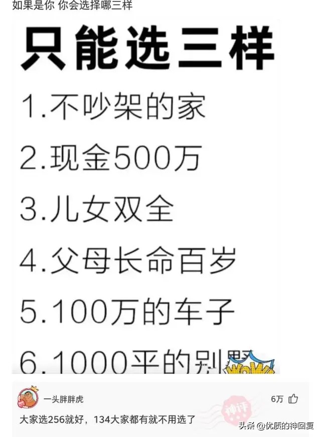 邻居八卦镜对着我家怎么办,邻居挂了个八卦镜怎么化解