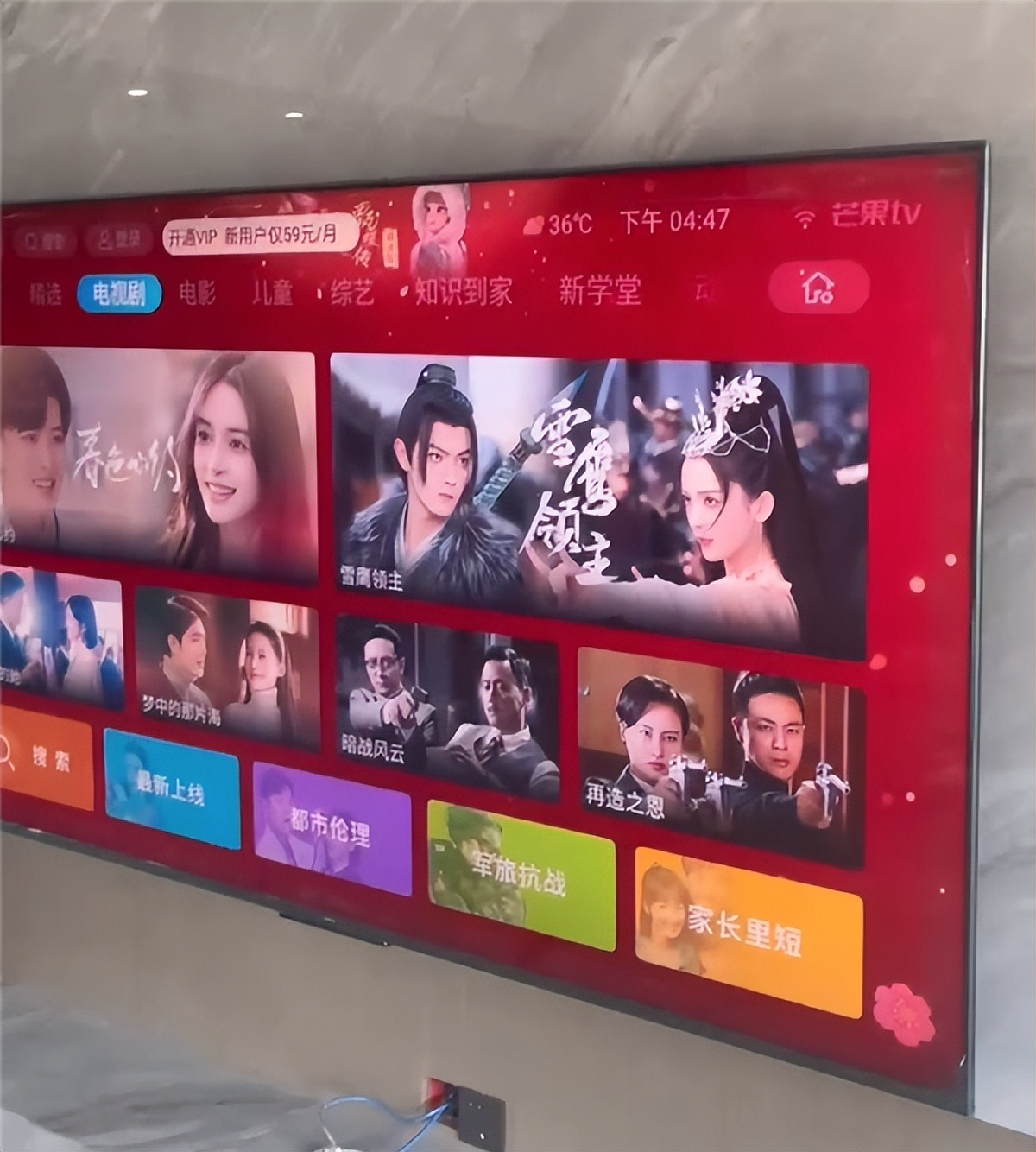 现在乐视电视还值得买吗,为什么我买的85寸电视特别小