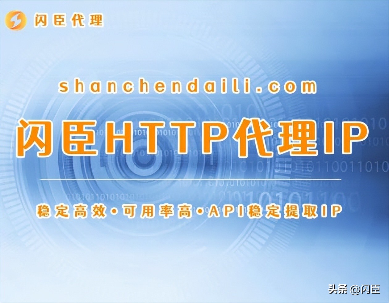 鎬庝箞閫氳繃浠ｇ悊淇敼ip褰掑睘,濡備綍鏇存敼浠ｇ悊ip