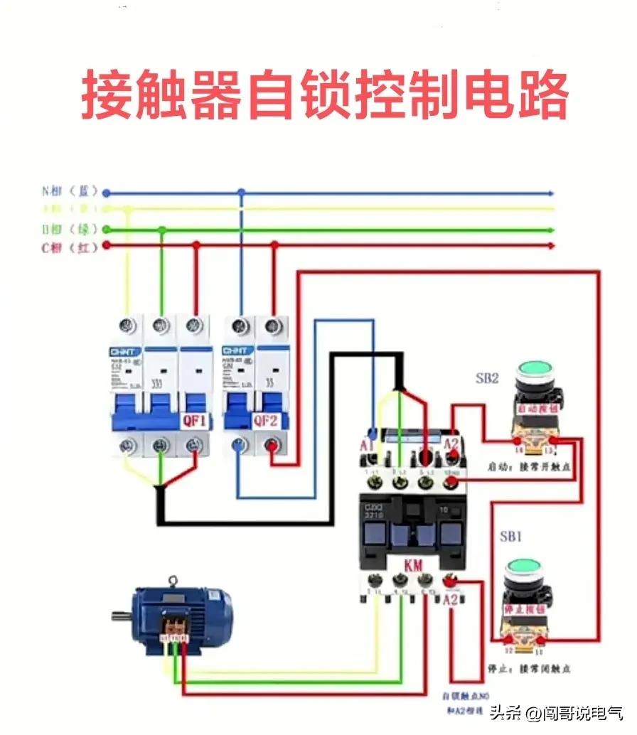 常用的高压电工电路图讲解,低压电工怎样看懂电路图知道故障