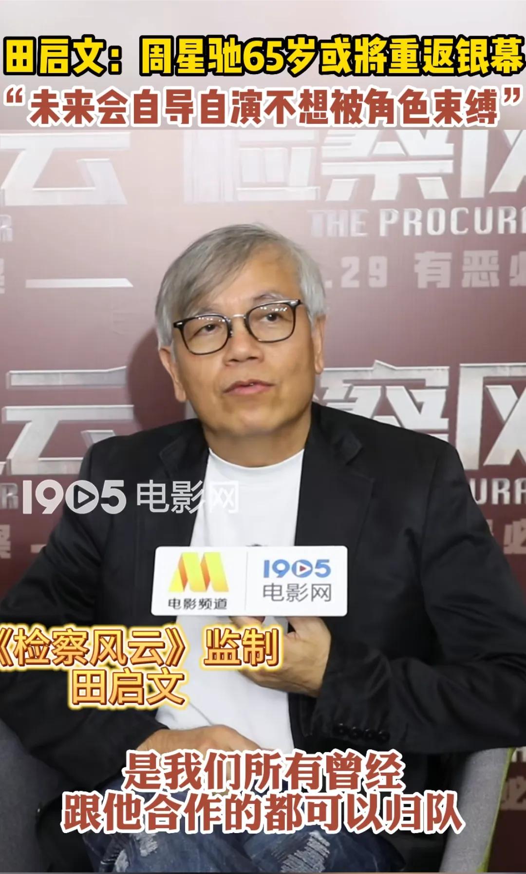 双周一成vs黄家驹,双周一成大比拼