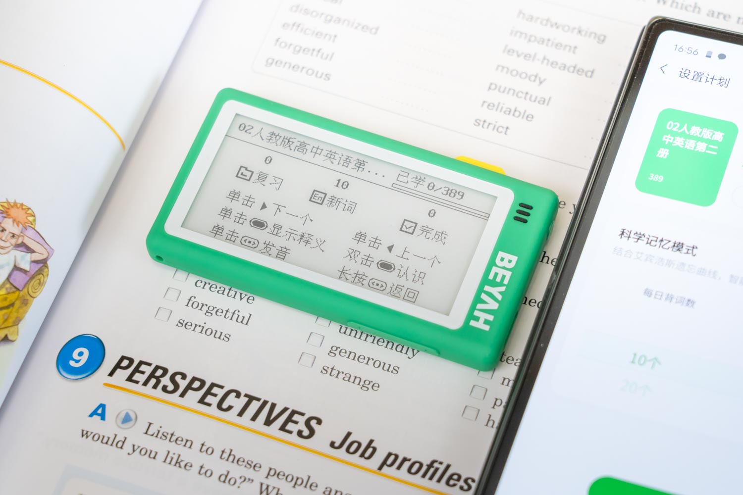 背单词卡测评,电子单词卡d1怎么用