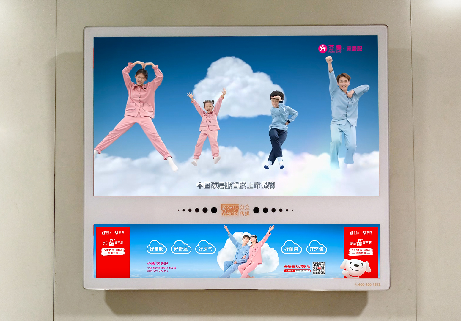 不上班就穿芬腾家居服文案,不上班穿芬腾家居服