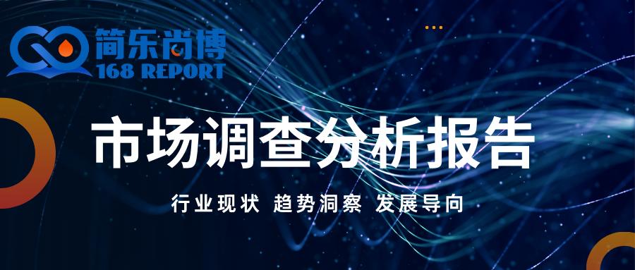 斜切锯市场发展预测研究报告,中国带锯行业市场投资及发展趋势