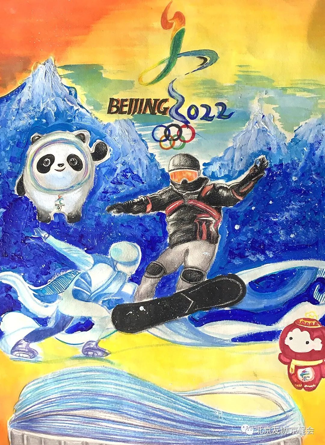 喜迎冬奥圆梦冰雪主题绘画,祝福冬奥国际青少年画展