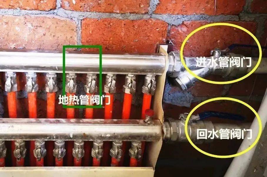 地暖太热了关哪个阀门管用,地暖停气前阀门关还是开