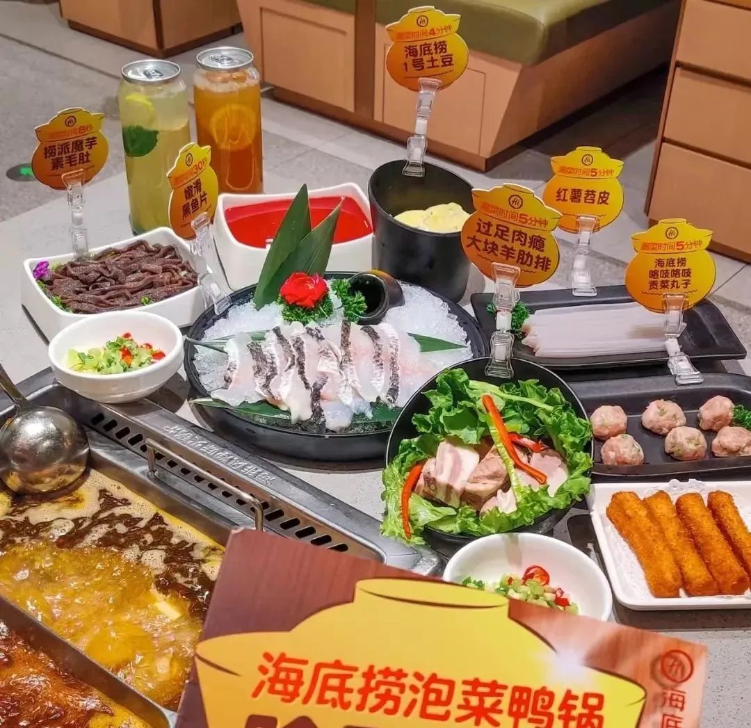 海底捞魔芋爽素毛肚,海底捞麻辣嫩肉毛肚哪个好吃