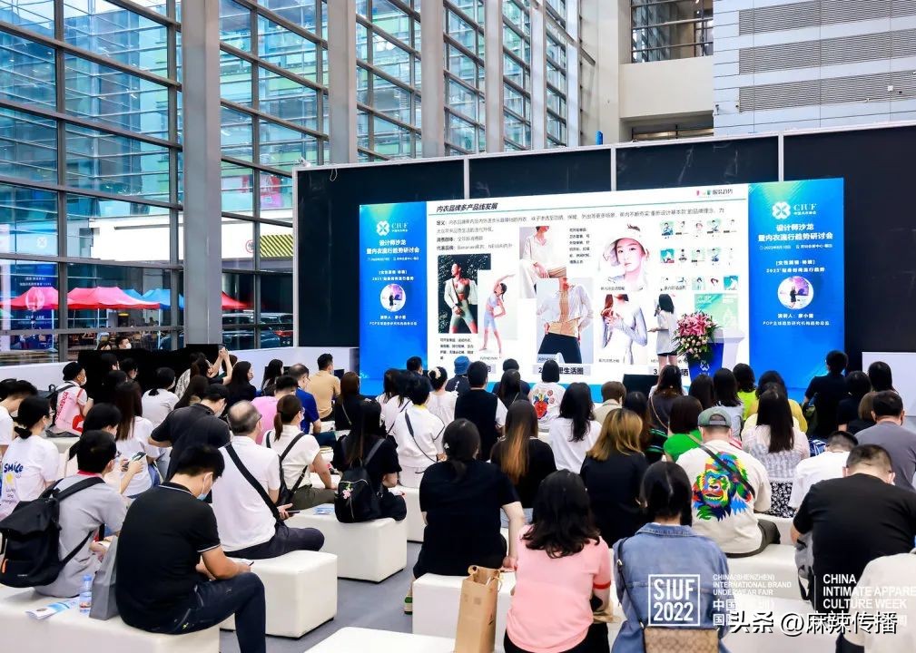 siuf第十六届深圳国际品牌内衣展,第14届深圳国际内衣展