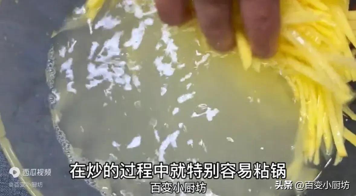 饭店的土豆丝为什么切的那么细呢,原来饭店的菜都是这样切的