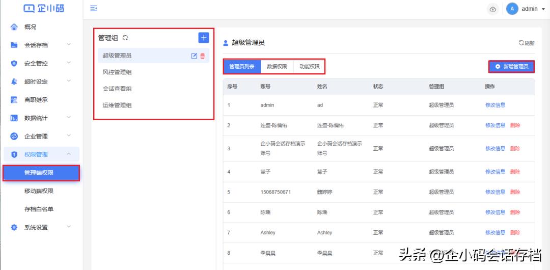 操作指引问题,企业操作指引