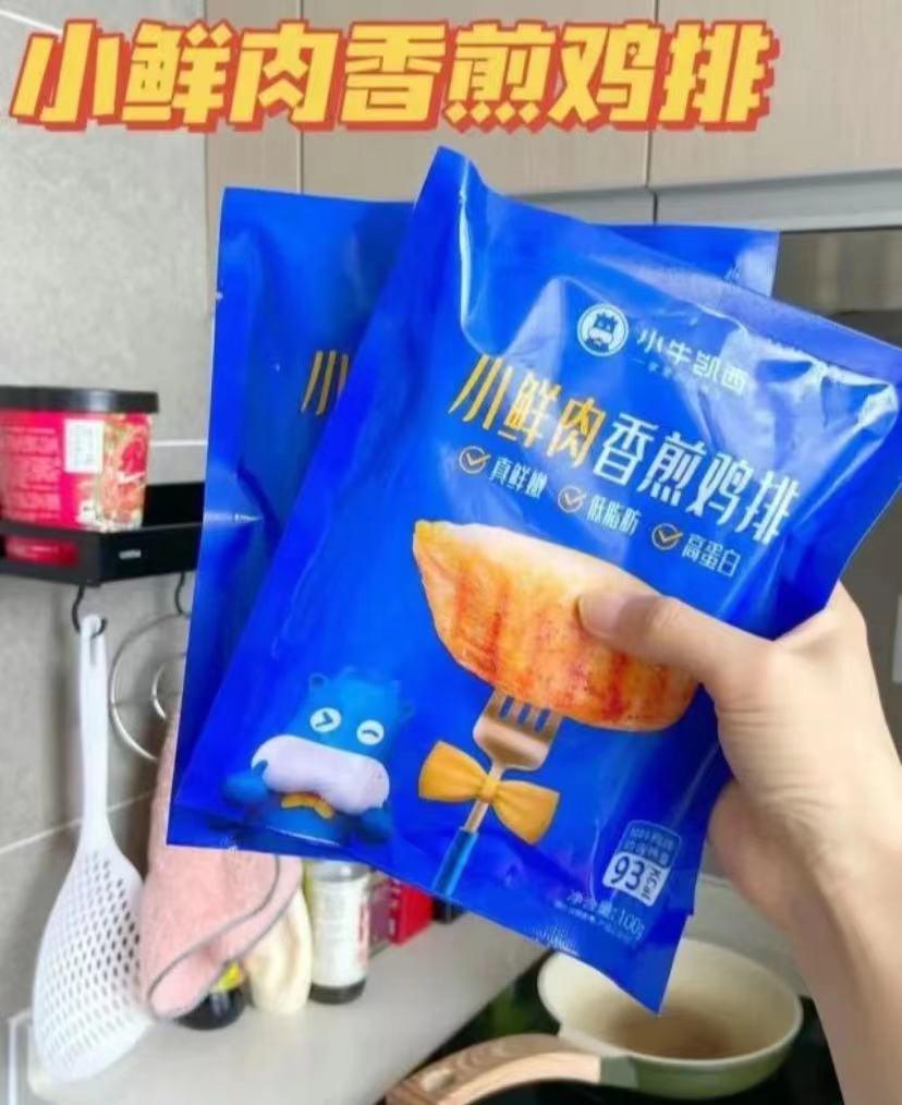 入伏忌嘴,入伏七大忌口诀