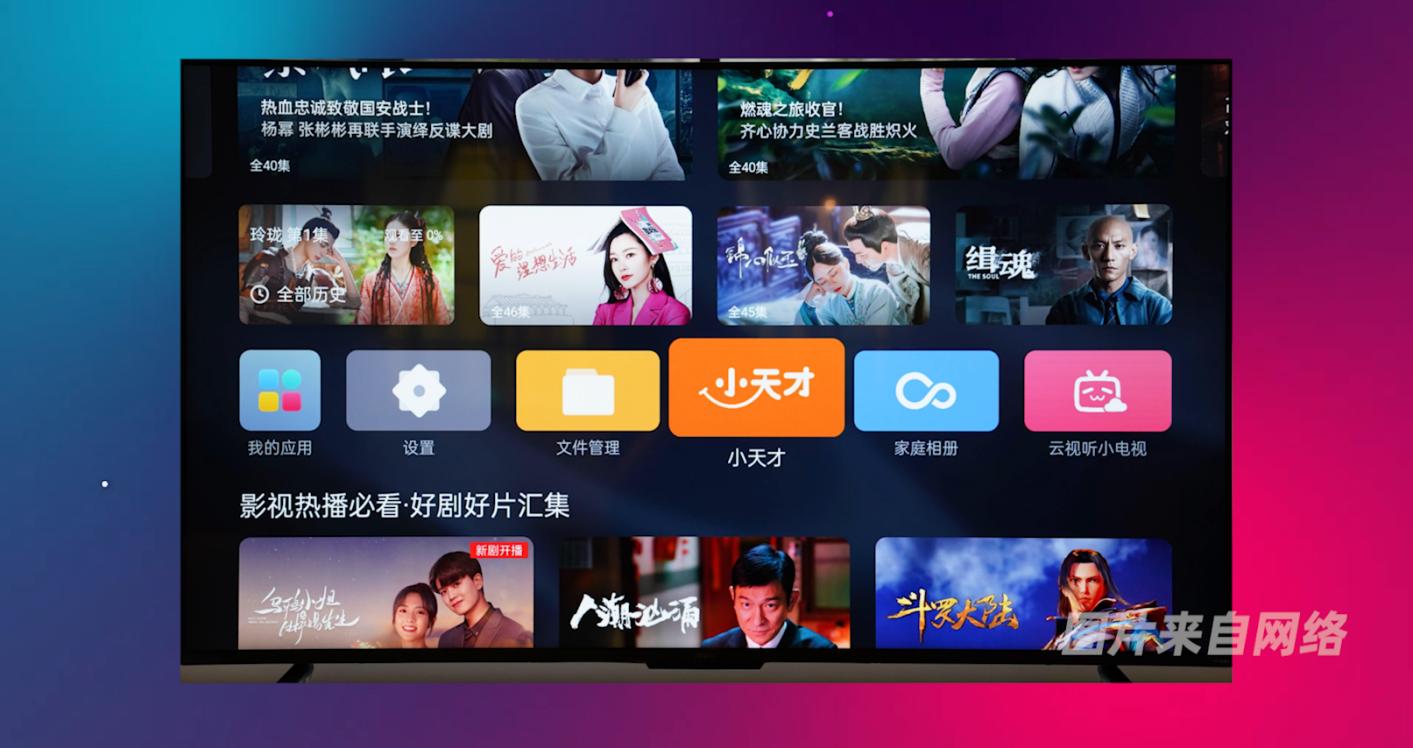 原生安卓tv系统好用吗,安卓原生tv系统无广告