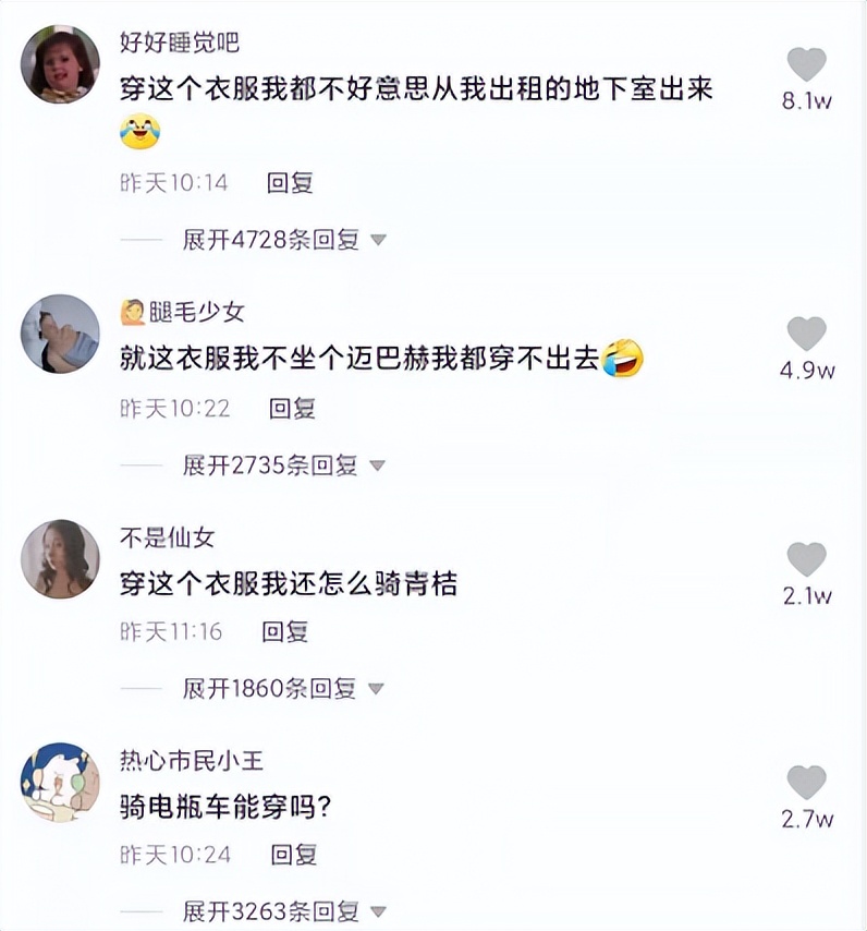 新号第一天破百万销售额,新号100多万销售额