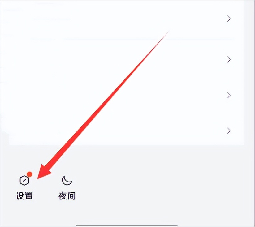 qq黑名单怎么移除出来