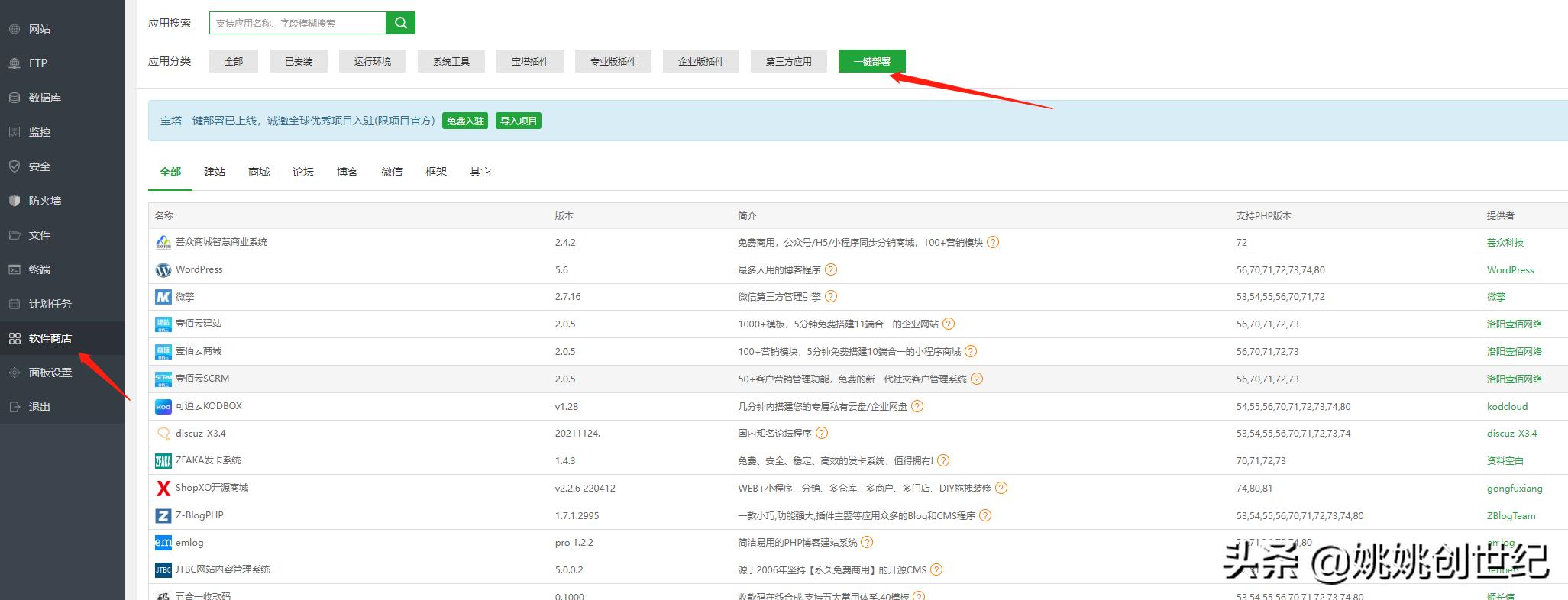技术分享类抖音怎么做,技术分享视频怎么写脚本
