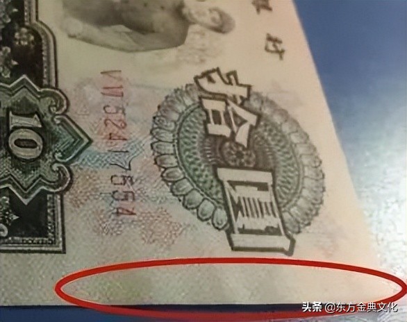 纸币原票和非原票的区别,纸币收藏水票和原票区别