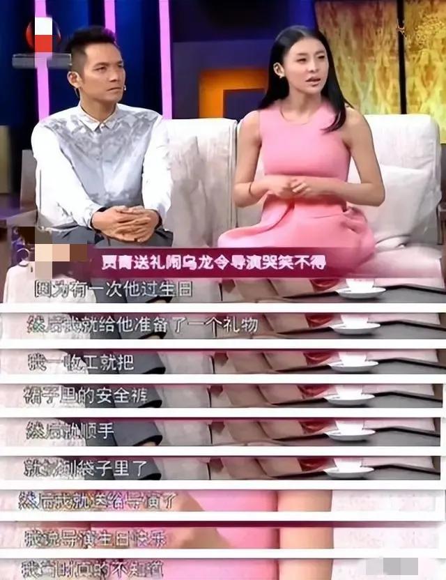 娱乐圈又现“女海王”？自曝送导演安全裤，被曝傍多个富家公子