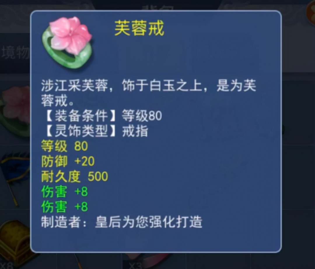 梦幻西游100灵饰书成本是多少,梦幻西游129平民五开固伤灵饰选择