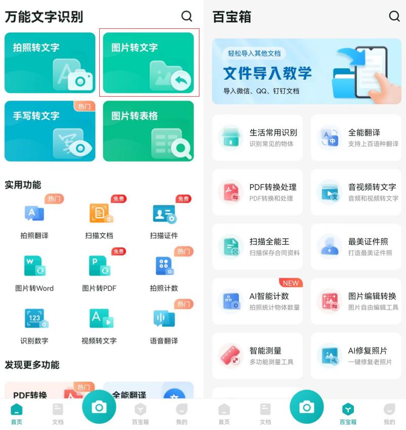 华为手机过了鸿蒙3.0公测怎么办,华为鸿蒙3.0公测怎么取消升级