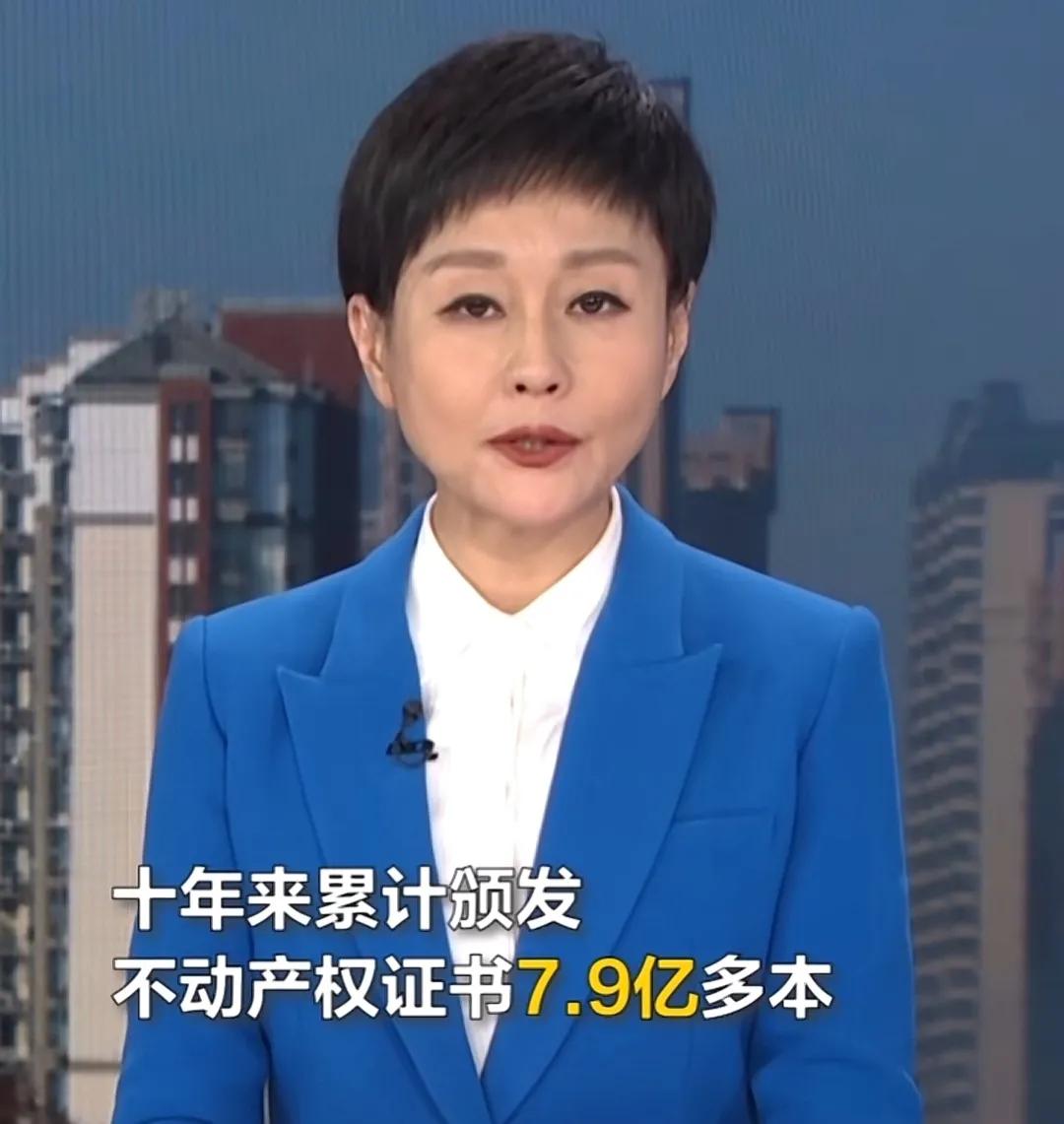 农村不动产登记会纳入房产税吗,不动产登记后如何过户