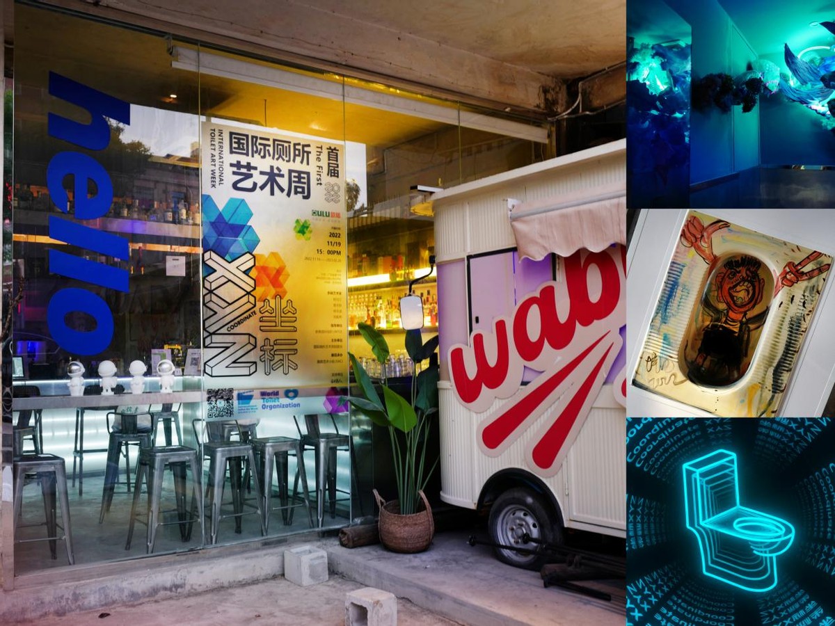 潮州卫浴博览会在哪里,国际厕所艺术周