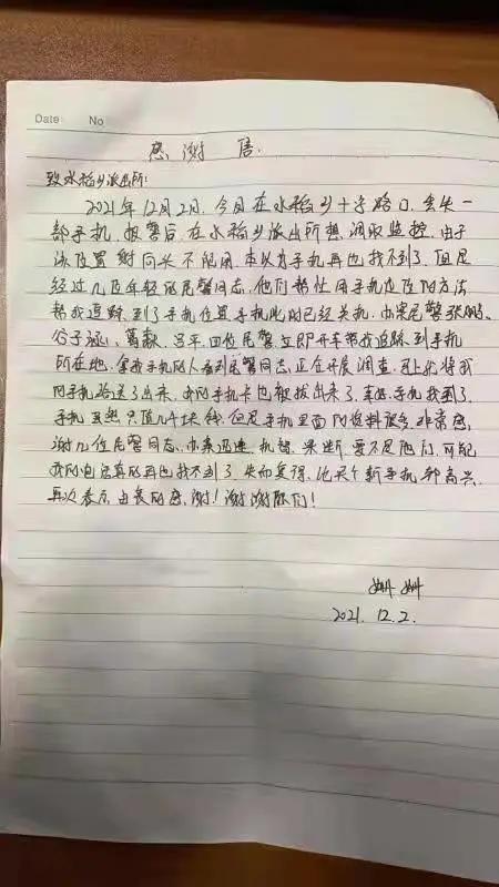 开封警方雷霆出击,开封警方在行动