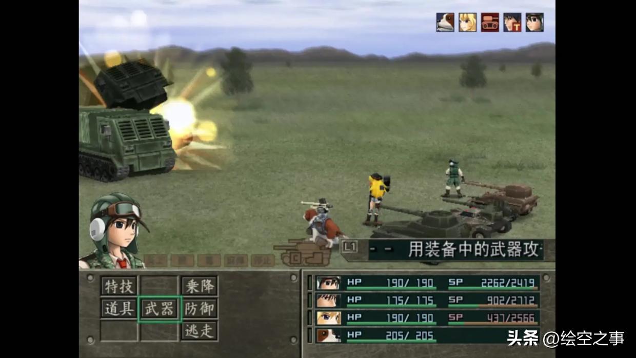 rpg游戏重装机兵,旧版重装机兵攻略