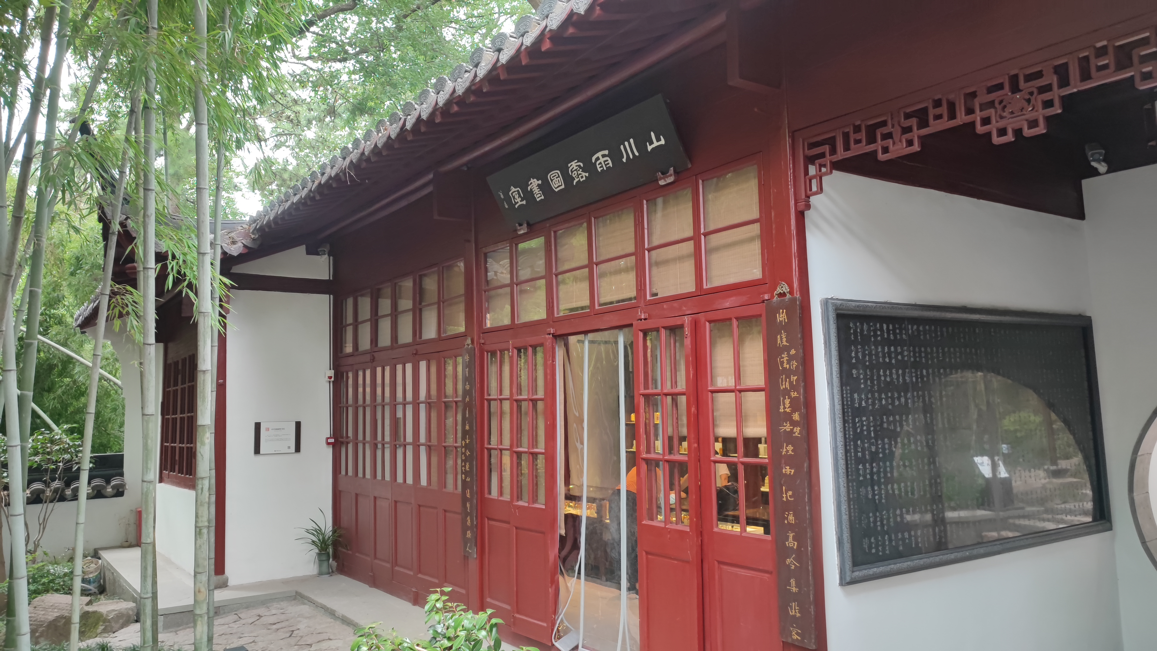 杭州北山街民国建筑,北山街历史建筑