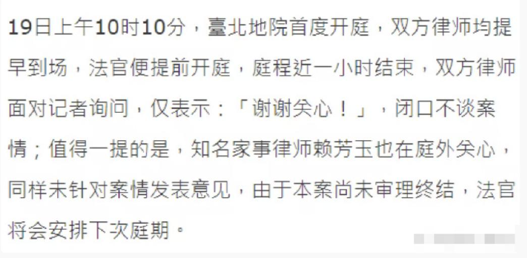 大s被追问具俊晔和汪小菲,网曝大s和具俊晔