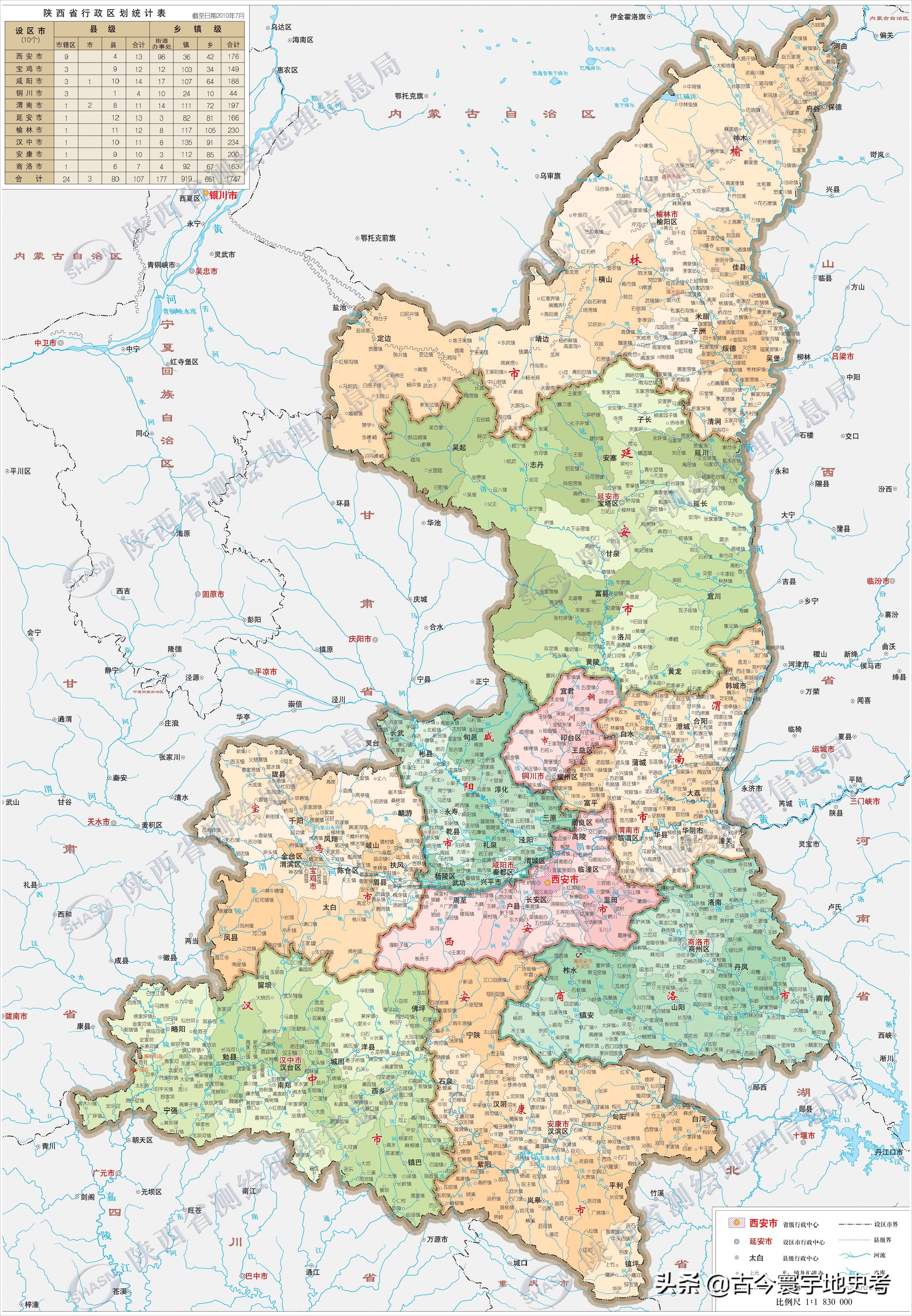 各地级行政区面积排名,中国省级行政区区划图
