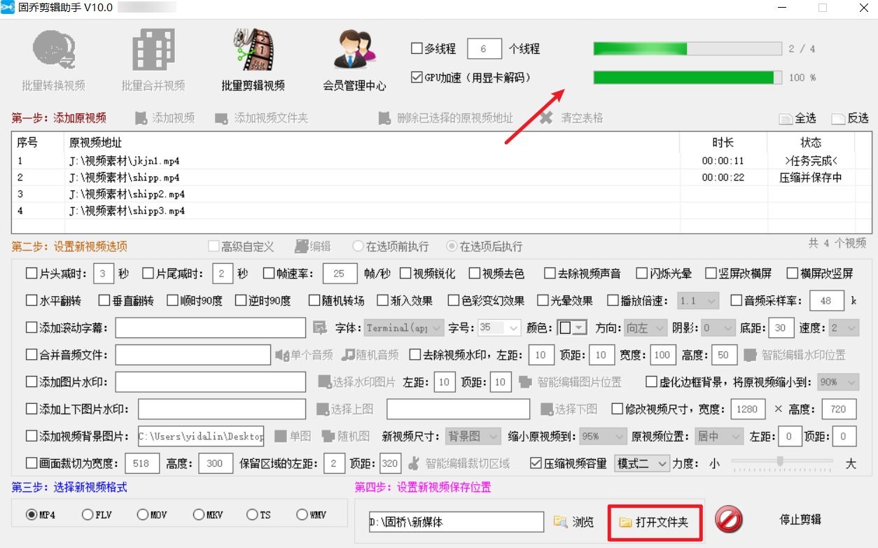 视频文件太大，微信发不了，可以无损压缩变小,1