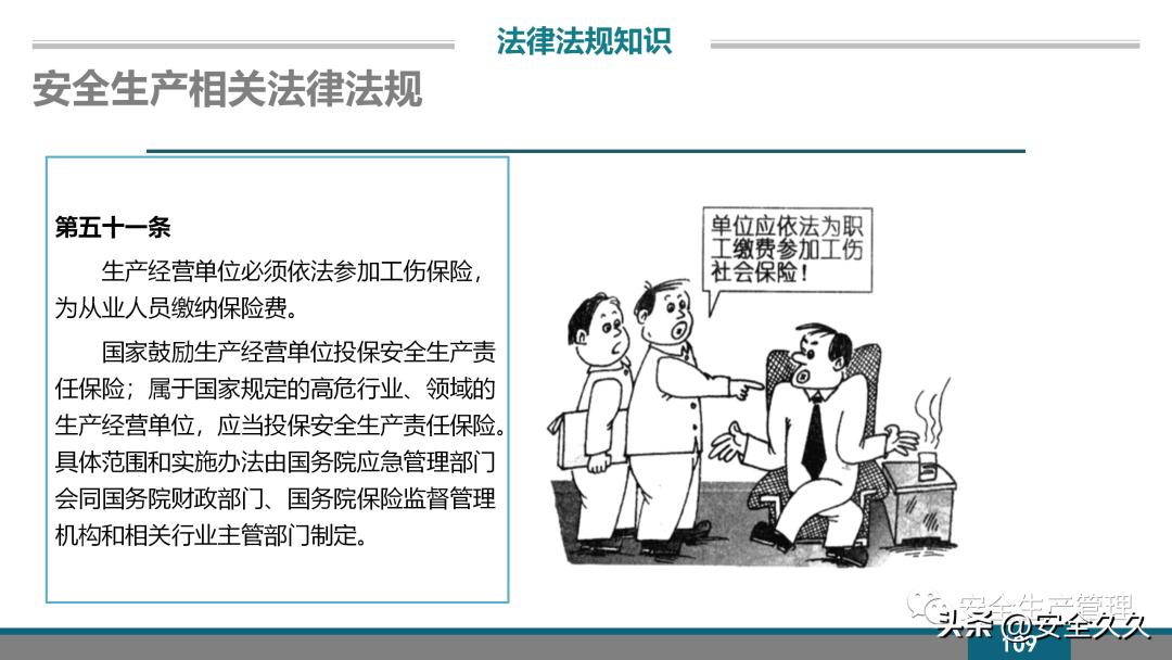 企业安全培训报价,企业安全培训课程