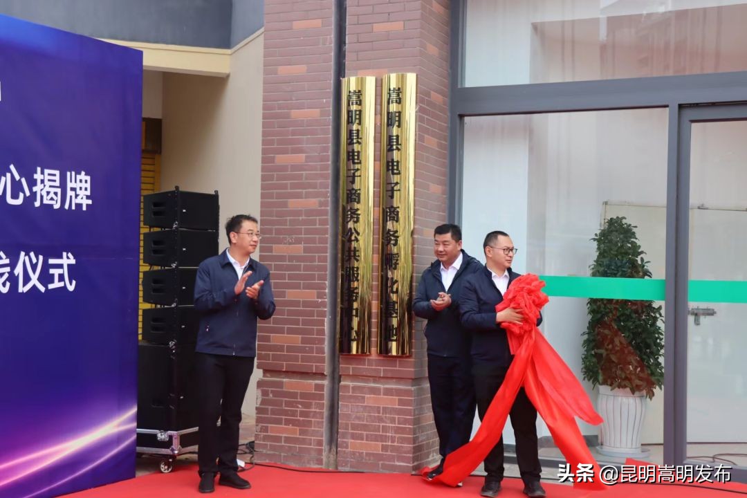 嵩明拍摄,嵩明逛逛电子商务