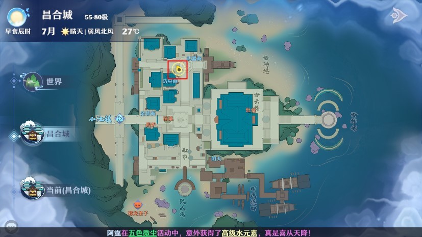 梦幻新诛仙新地图,梦幻新诛仙探险位置图