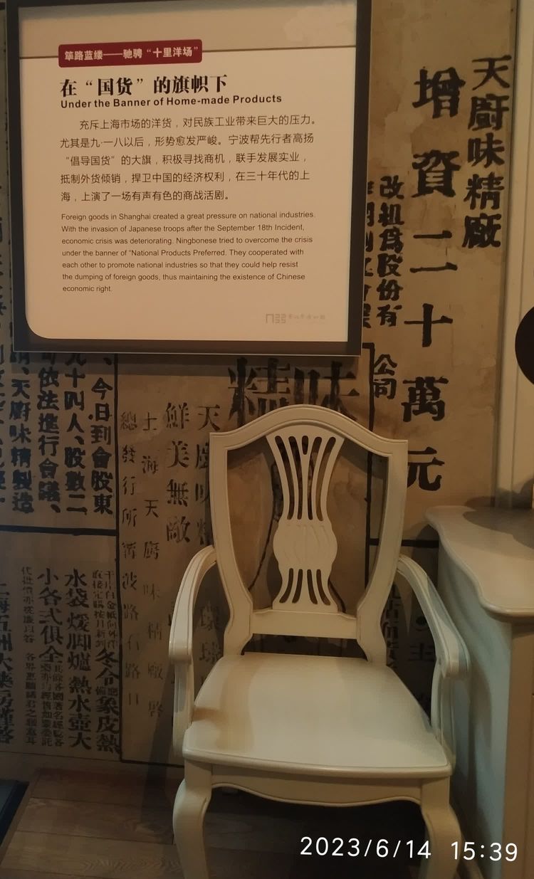 传承宁波帮精神,宁波帮博物馆值得去吗