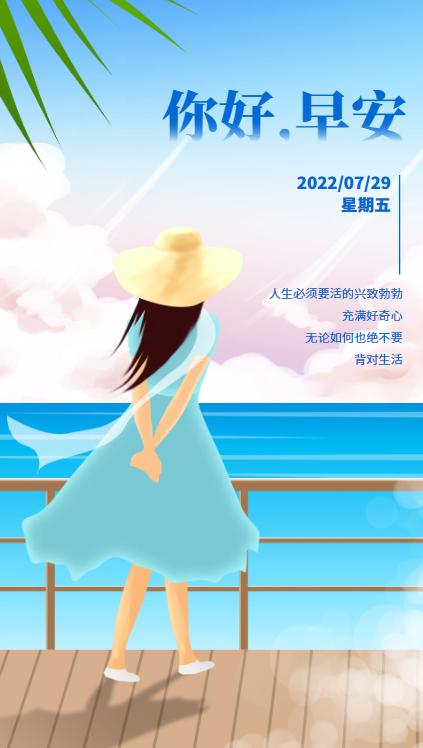 早安心语美句穿透人心几十句话,早安心语正能量图片语句一句话