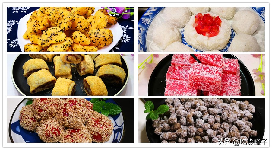 过年吃的小零食简单又方便,过年自己做的各种小吃零食