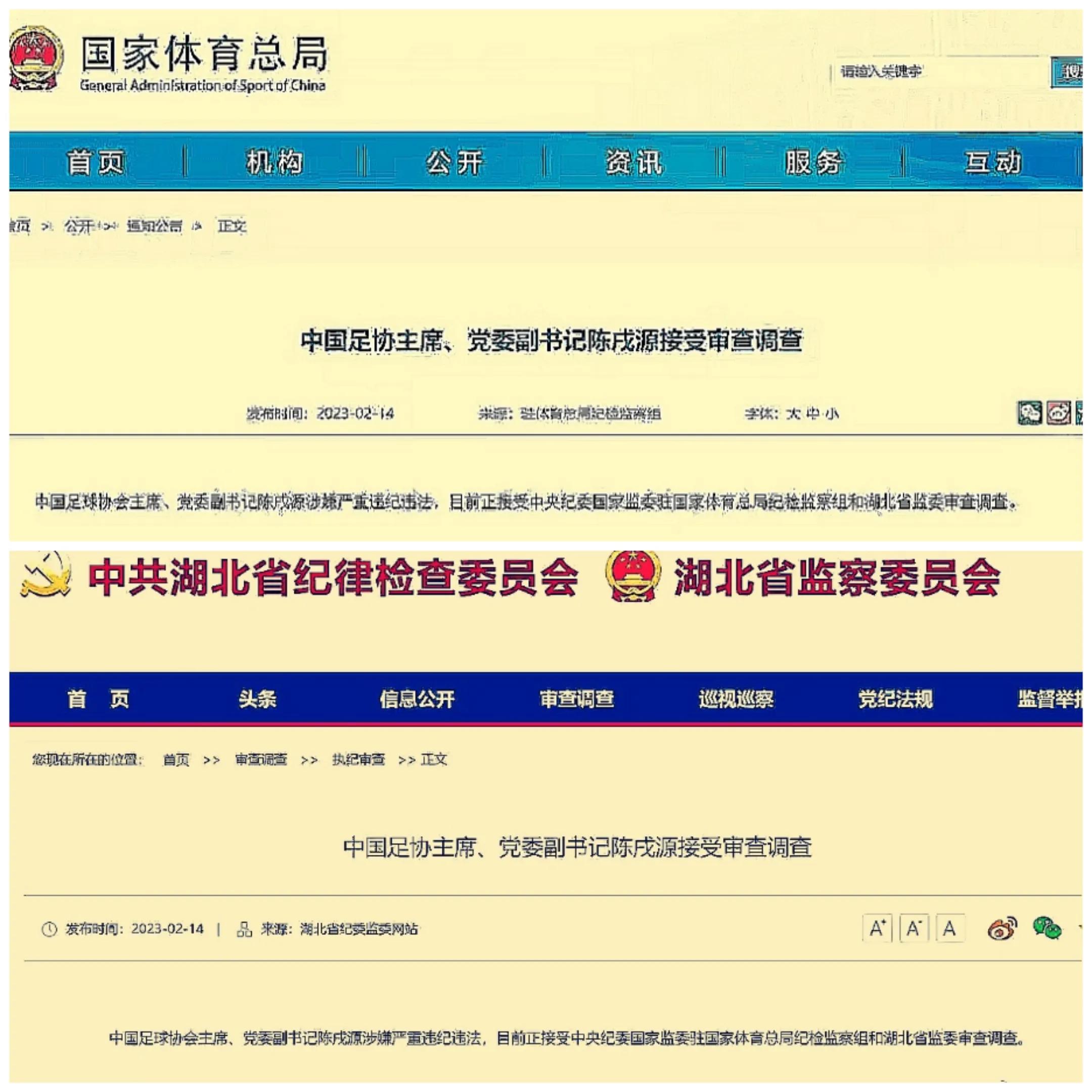 国足地震，原来最大脓疮是他！不经一番洗髓伐骨，怎能涅槃重生？