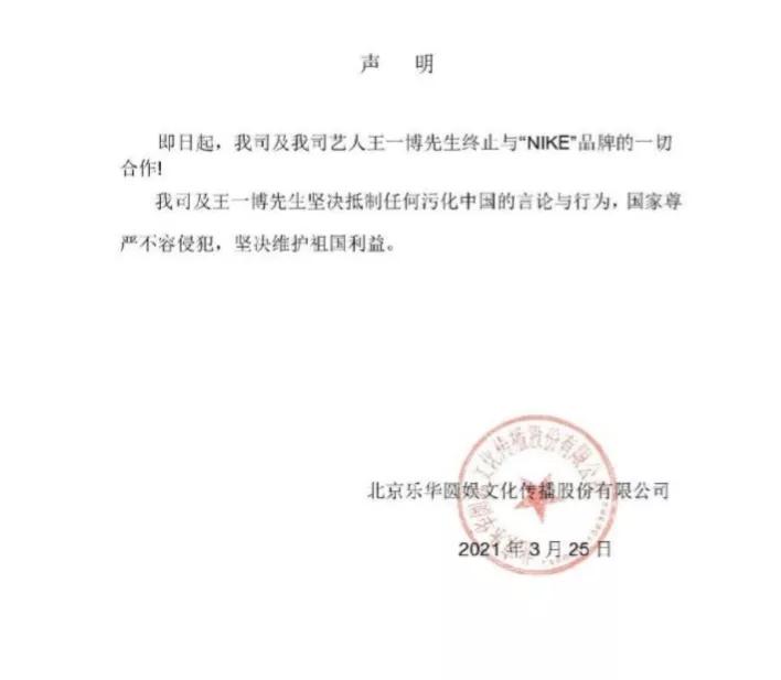 永远积极向上永远热泪盈眶王一博,一腔孤勇满腔热情