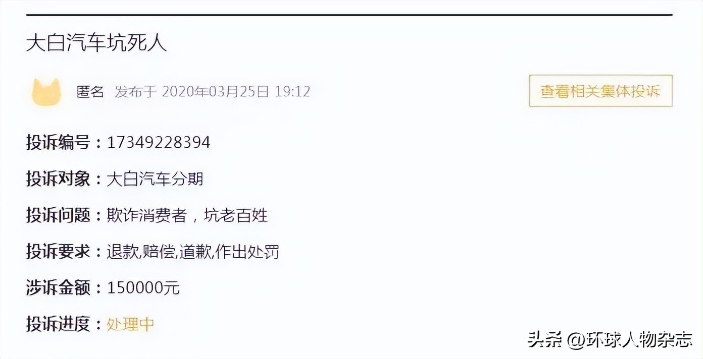 校园贷的兴起和消亡,校园贷能不能只偿还本金