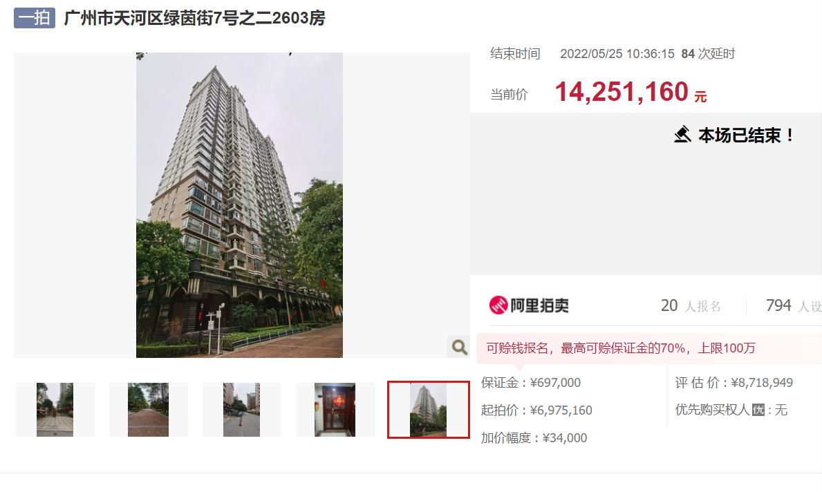 广州国际金融城10000平豪宅,广州国际金融大厦房价