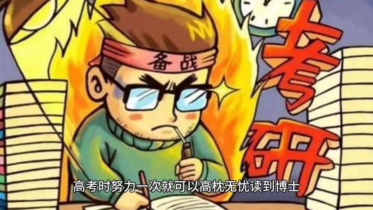 高考志愿填报医护人员,当医生如何填报志愿