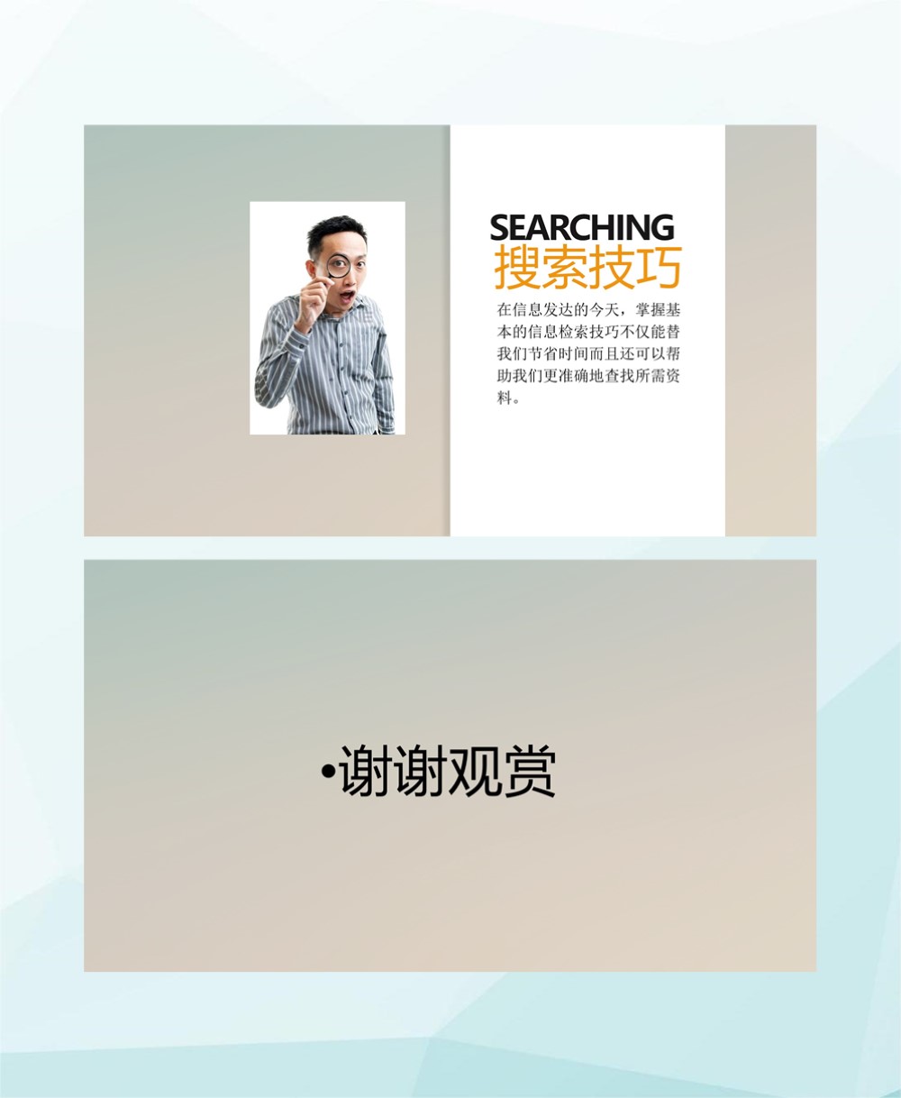 学会独立思考读后感1500字,学会独立思考读书笔记ppt