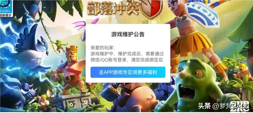 回归玩家必看：为什么我登不了游戏