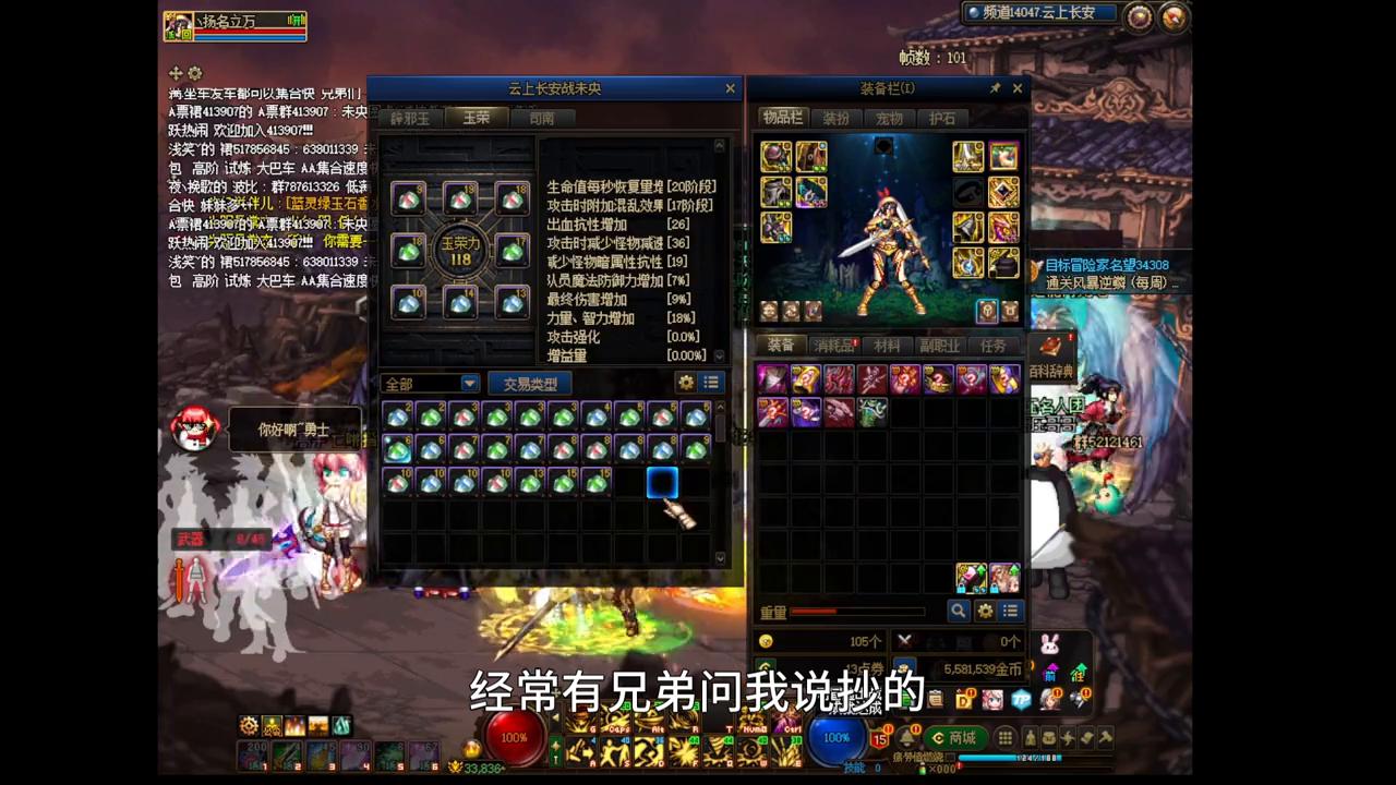 从零开始打造奶妈,女柔道打造教学